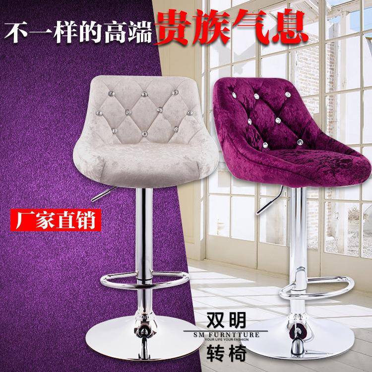 接待酒吧椅子高脚吧台椅靠背白色吧椅欧式时尚创意椅子