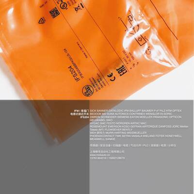 现货供应原装德国IFM易福门接近开关IFS204IFT205