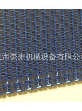 新型900平格型塑料网带PP材质颜色可定现货蓝色