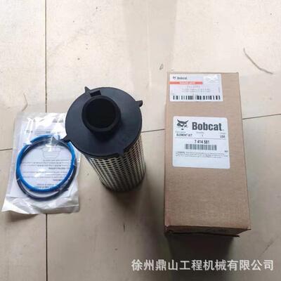 山猫S550S590滑移装载机新款液压油主滤清器7414581替代7024037
