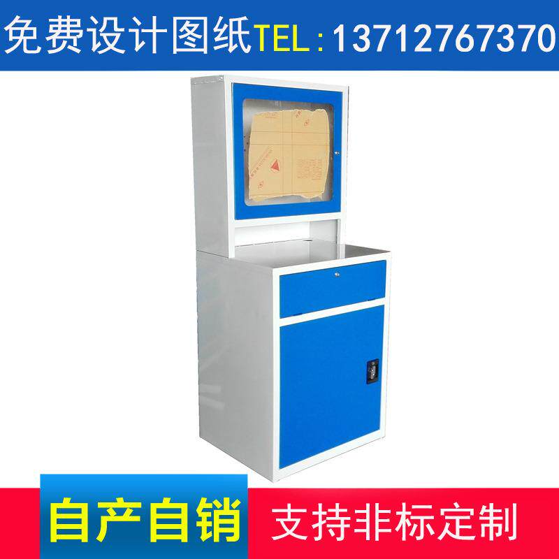 直销工厂车间防尘电脑柜储物柜工业电脑机柜五金电脑立式柜