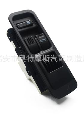 适用大发车窗开关升降器控制按钮84810-87401