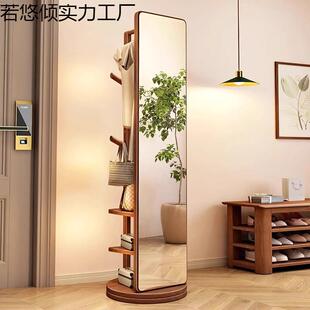 实木挂衣架旋转落地家用轻奢高级卧室全身穿衣镜衣帽架一体多功能