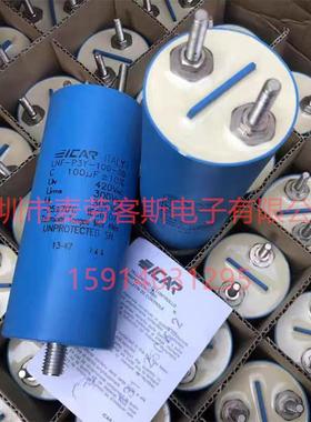 意大利ICARLNF-P3Y-100-30300V100UF60*140电机运行启动电容