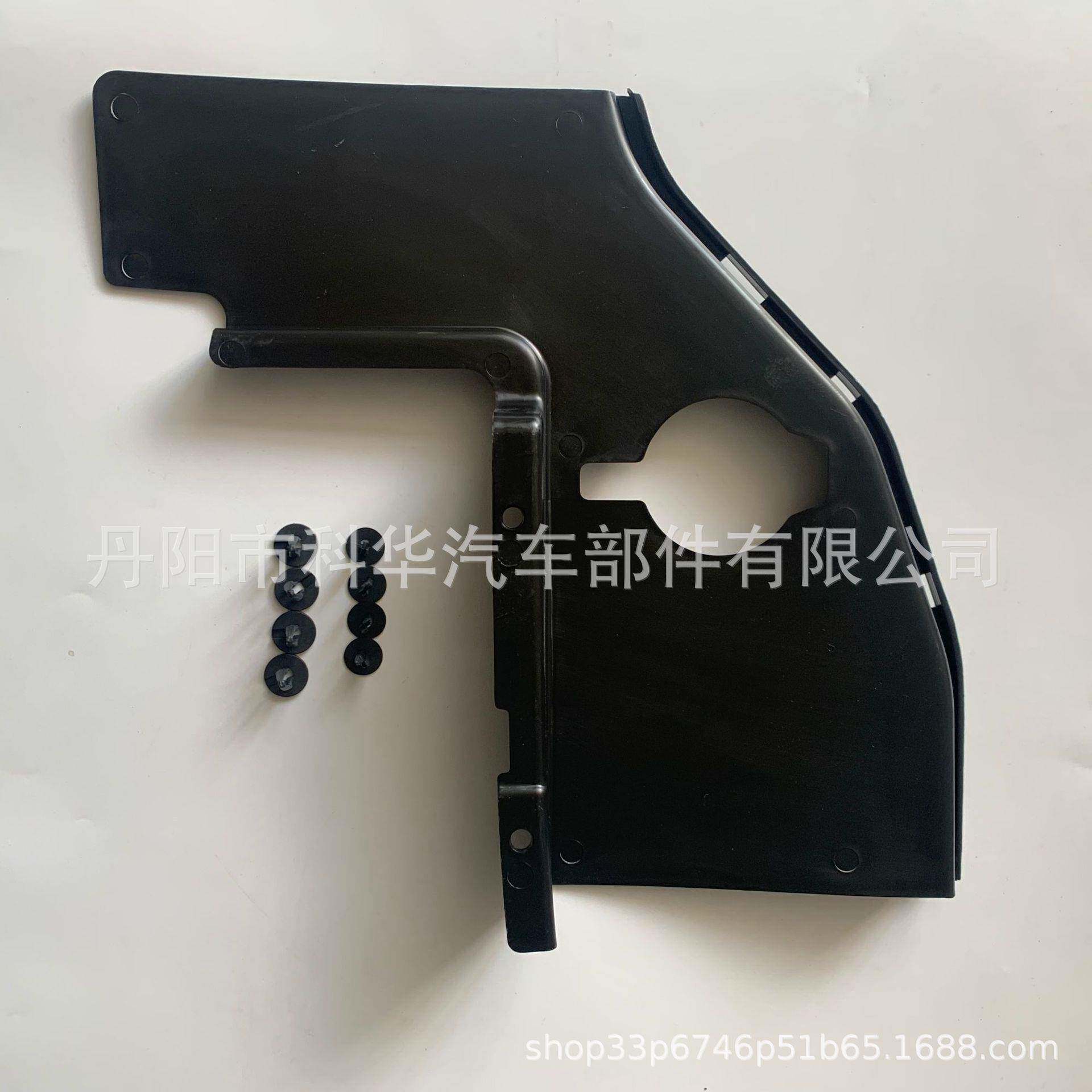 适用于16-21款道奇战马DodgeCharger发动机水箱防尘罩水箱下护板