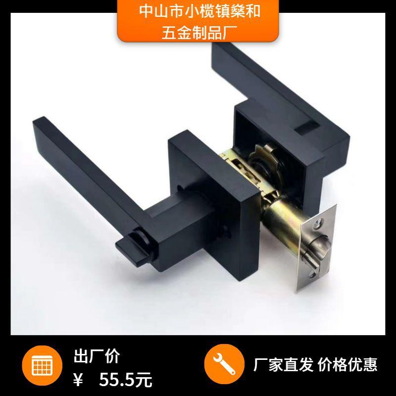 锌合金三杆执手门锁黑色表面处理铜钥匙铜锁芯把手锁