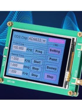 AD9833全触屏信号源正弦方波三角波发生器