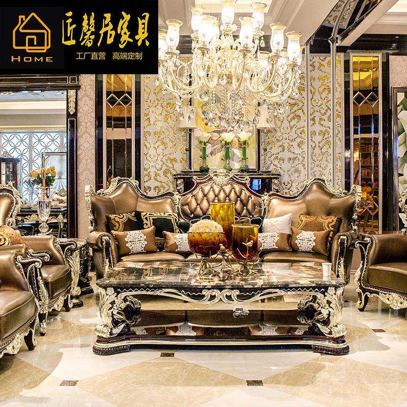 欧式新古典皮艺沙发客厅家具欧式桦木雕花大户型123组合沙发