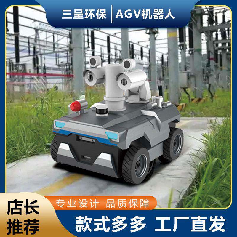海南表计识别数据智能运维解决狭小空间电力机房智慧巡检机器人