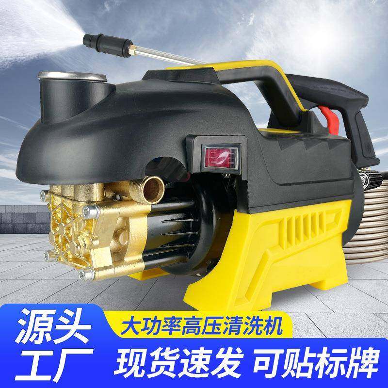 家用清洗机高压洗车机手提款高压水枪全自动便捷式洗车水泵