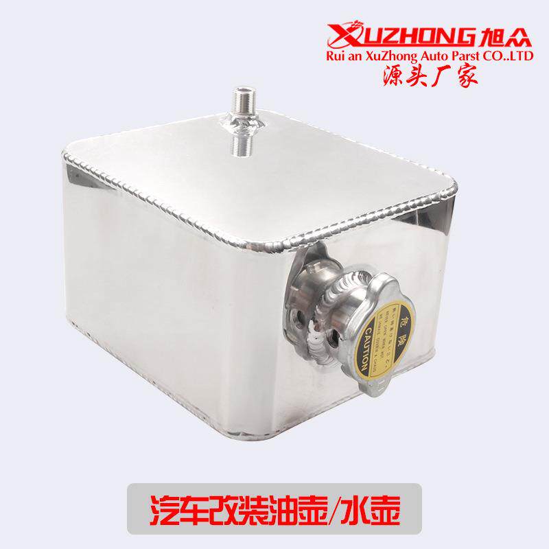 汽车改装配件通用铝合金副水箱冷却水壶2.5L带水箱盖