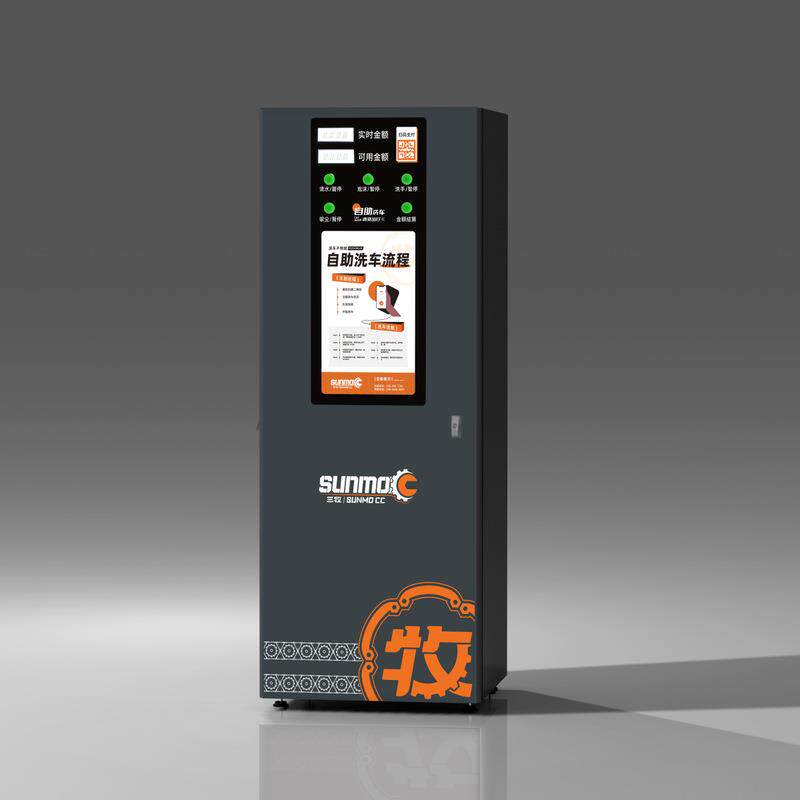 伴陆商用24小时无人自助洗车机智能共享扫码自助洗车设备