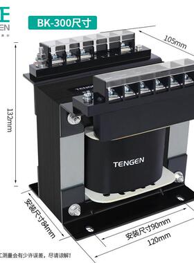 TENGEN天正BK-300VA单相控制变压器380V变220V11036V24126V