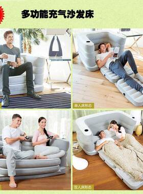 Bestway75063二合一双人植绒沙发床懒人沙发客厅沙发床午休躺椅