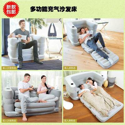 Bestway75063二合一双人植绒沙发床懒人沙发客厅沙发床午休躺椅