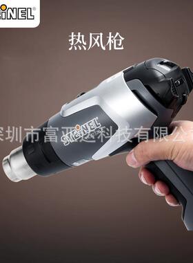 德国STEINEL司登利数显热风枪HG2320E焊枪汽车贴膜调温烤枪