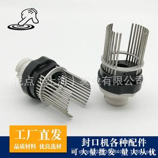 铜字粒针轮墨轮芯套 机配件MF380字粒架印字轮装 805墨轮打码