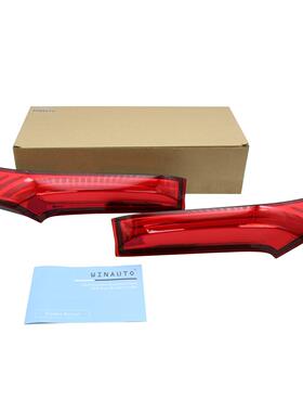 适用于2014-2015年HD飞度导光款后尾刹车警示灯专车专用