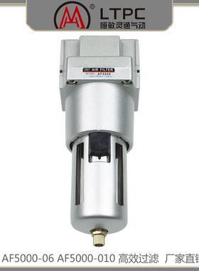 恒敏灵通AF5000-06AF5000-106分过滤器空气排水器铜滤芯气动元件