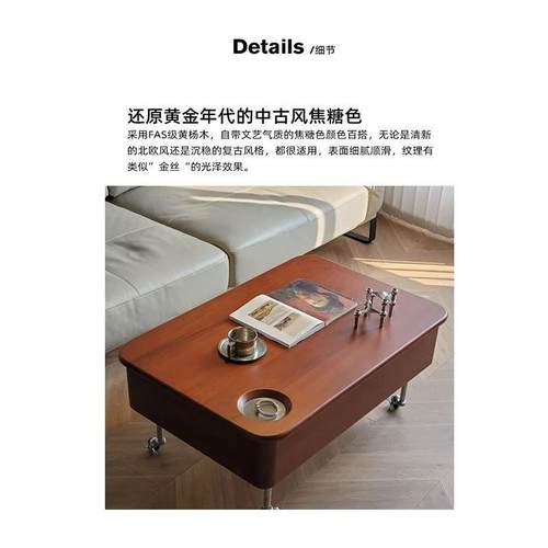 古风升降茶几木桌客厅小桌子家用多功能现代小户型收纳实木移动