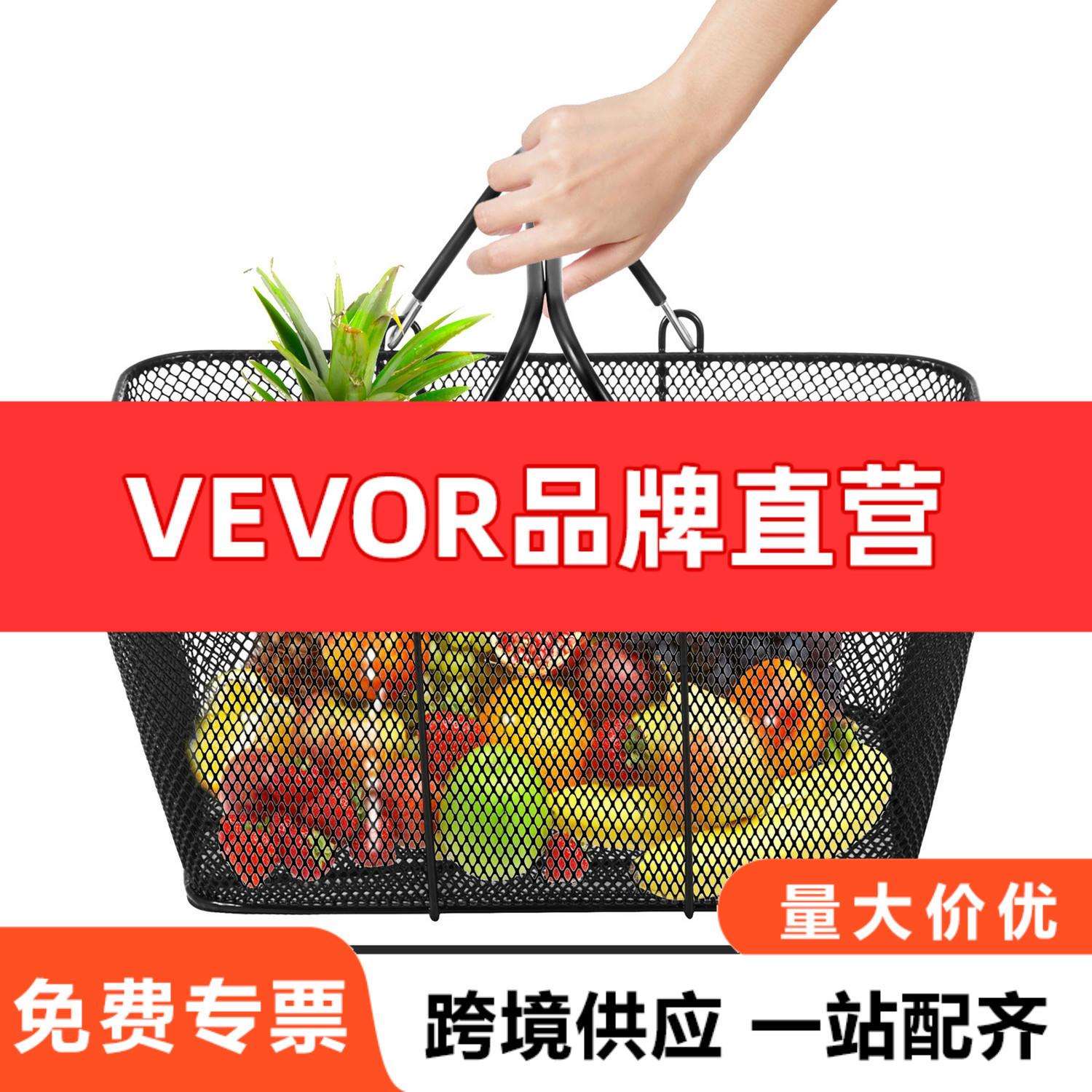 VEVOR带手柄购物篮12件装黑色金属购物篮便携式铁丝