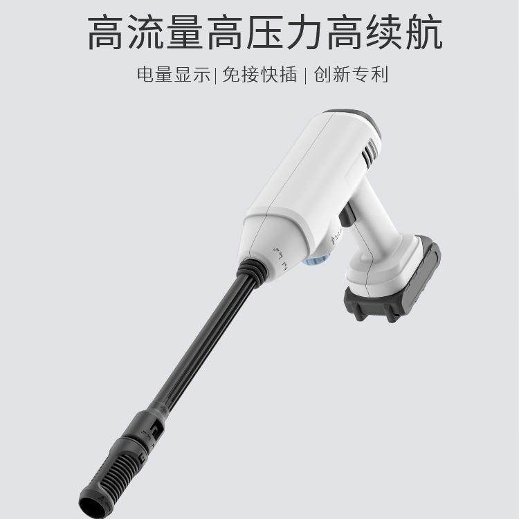 无线高压水枪洗车神器便携式锂电洗车机家用洗车泵喷枪洗车工具