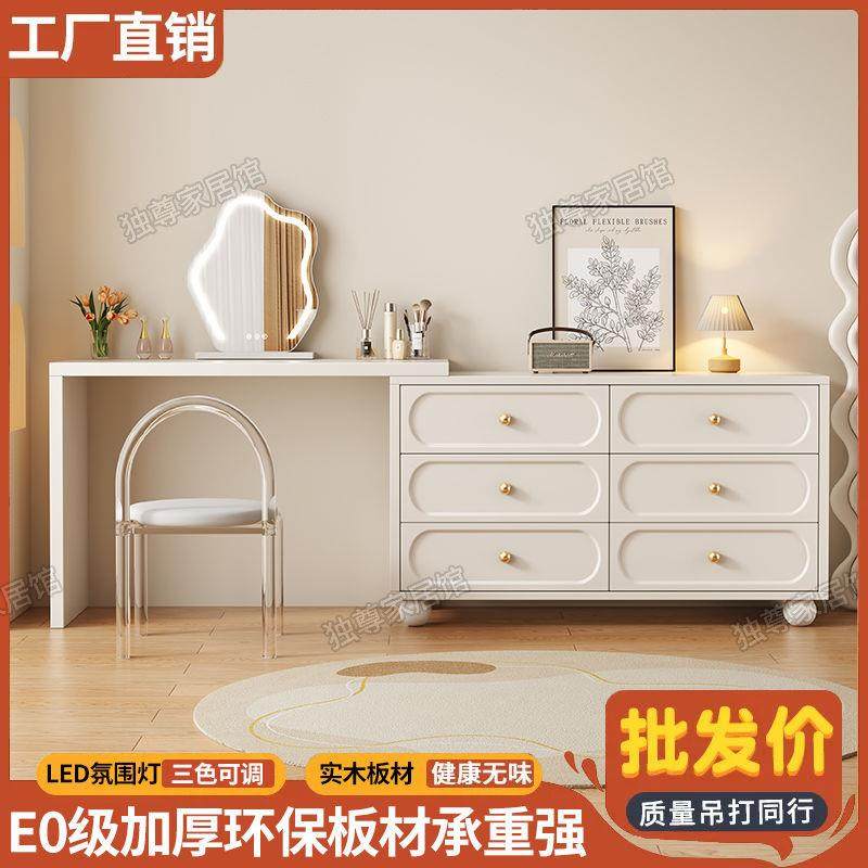 法式复古梳妆台斗柜小户型卧室床尾化妆桌妆台一体收纳柜2024新款,收纳整理,烫衣板及配件,淘宝优惠券,粉丝福利购,淘宝优惠卷