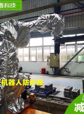 安川SIA5D/F工业服装机器人防护服高弹性防静电清洗pvc复合防水布