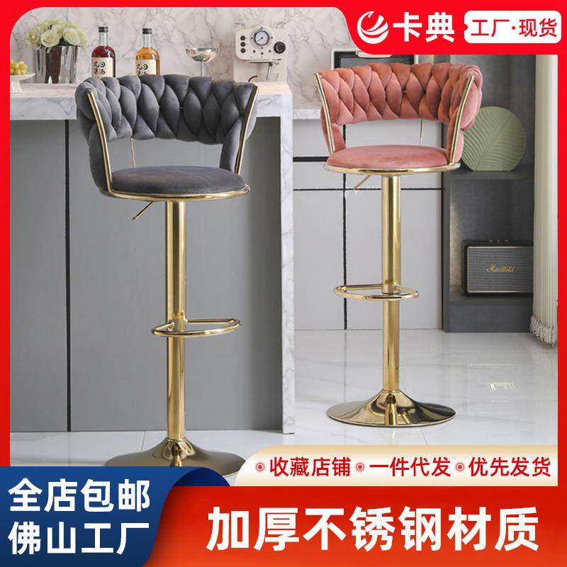 北欧轻奢旋转升降金属吧椅简约现代创意酒吧椅家用编织靠背高脚椅,畜牧/养殖物资,畜牧/养殖器械,淘宝优惠券,粉丝福利购,淘宝优惠卷