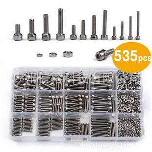 535PCS盒装不锈钢圆柱头内六角机丝螺钉组合Screws