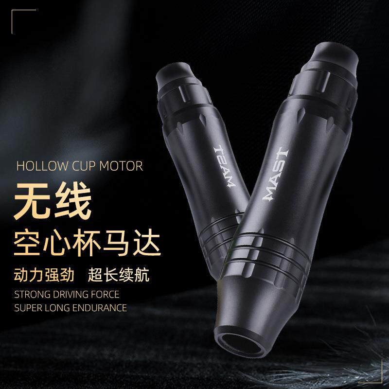 龙鹰纹身MastP10超旋转纹身笔机化妆笔筒枪魔灵MastP10Ultra