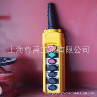 7孔位手持按钮开关行车单双速开关盒行车按钮浙东防雨升降手柄盒