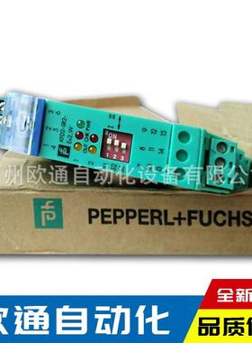 德国P+F倍加福开关量输入安全栅KFD2-SR2-EX2.W原装现货
