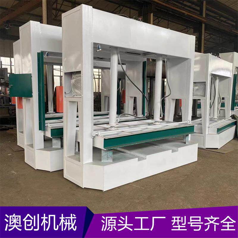 保温建材板铝蜂窝板压合机多层胶合板粘合预压机防火门板冷压机