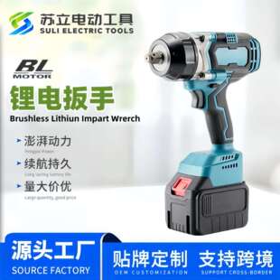 1300Nm大扭力无刷电扳手汽修风炮机大功率冲击扭矩扳手电动工具