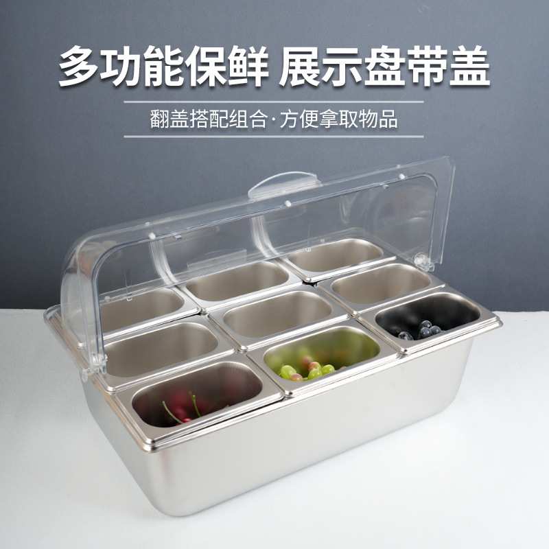 不锈钢盆双层加冰带透明翻盖保鲜水果冰粉自助餐展示盆多格调料盆