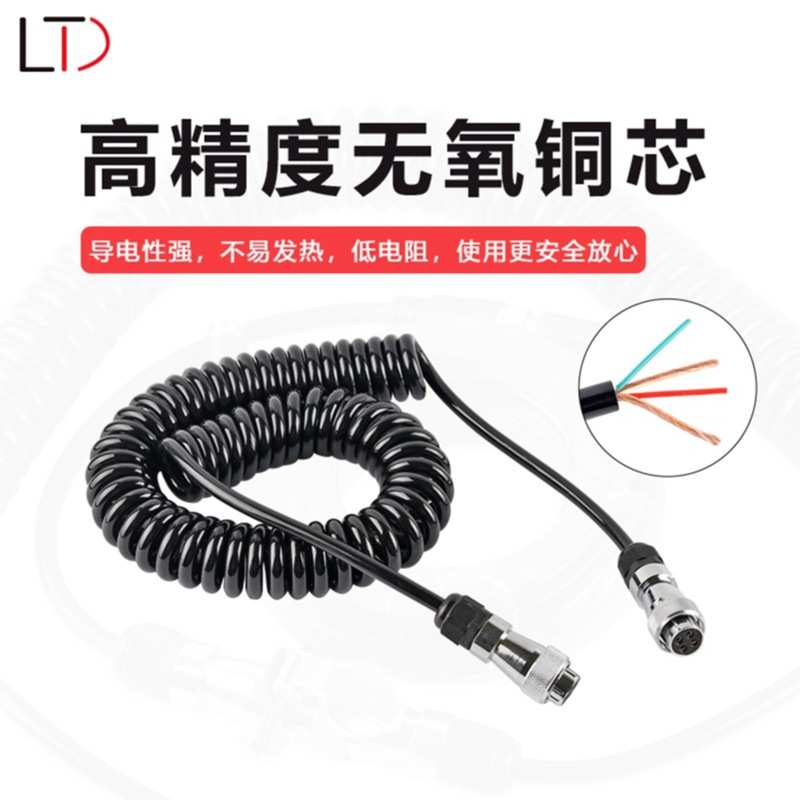 车载监控视频线 4芯澳普龙接口半挂货车拖车后视连接线 PU弹簧线