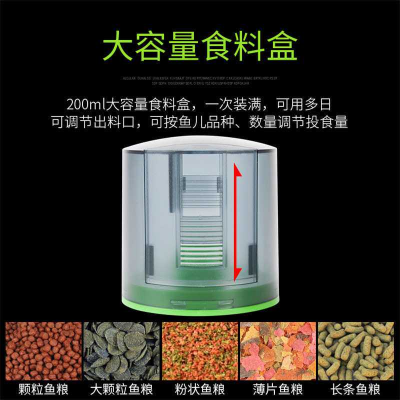 蓝宝鱼缸自动喂食器智能定时自动投食器水族箱金鱼喂食器大容量