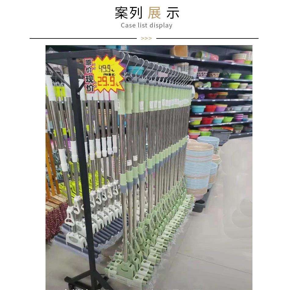 超市拖把展示架布料挂拖把推拉挂架地拖双面架五金店悬挂陈列