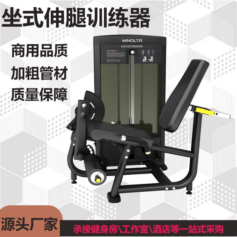 健身房商用器械俯卧屈腿训练器腿部肌肉健身器材综合训练器