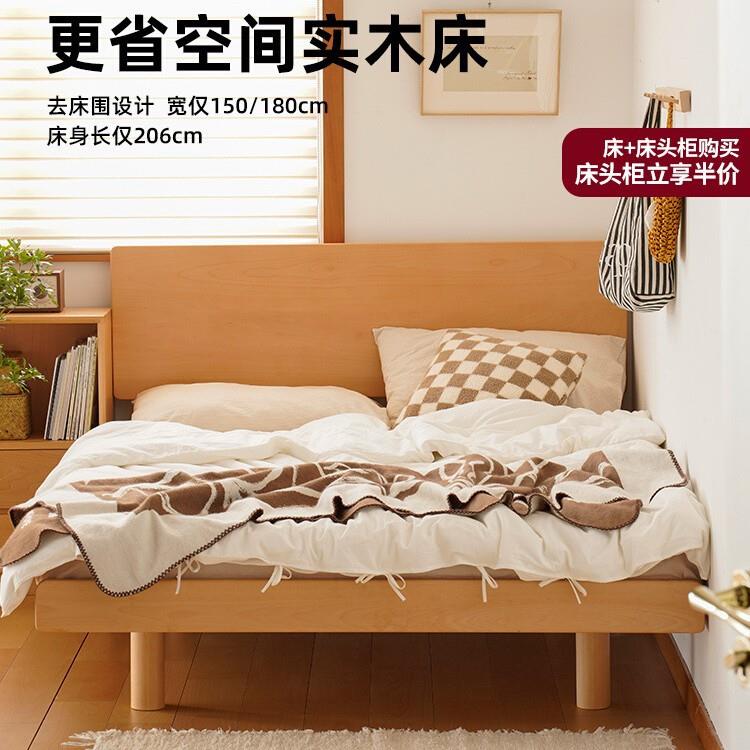 小谷木作家具日式实木床1.5米榉木1.8米小户型悬浮北欧双人齐边床
