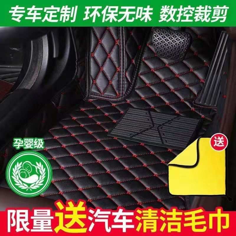 适用标致脚垫2008 3008 301 308S 4008 408 5008 508L207汽车脚垫