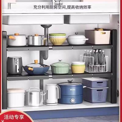 厨房可伸缩下水槽置物架橱柜分层架储物架层架多功能锅架收纳架子