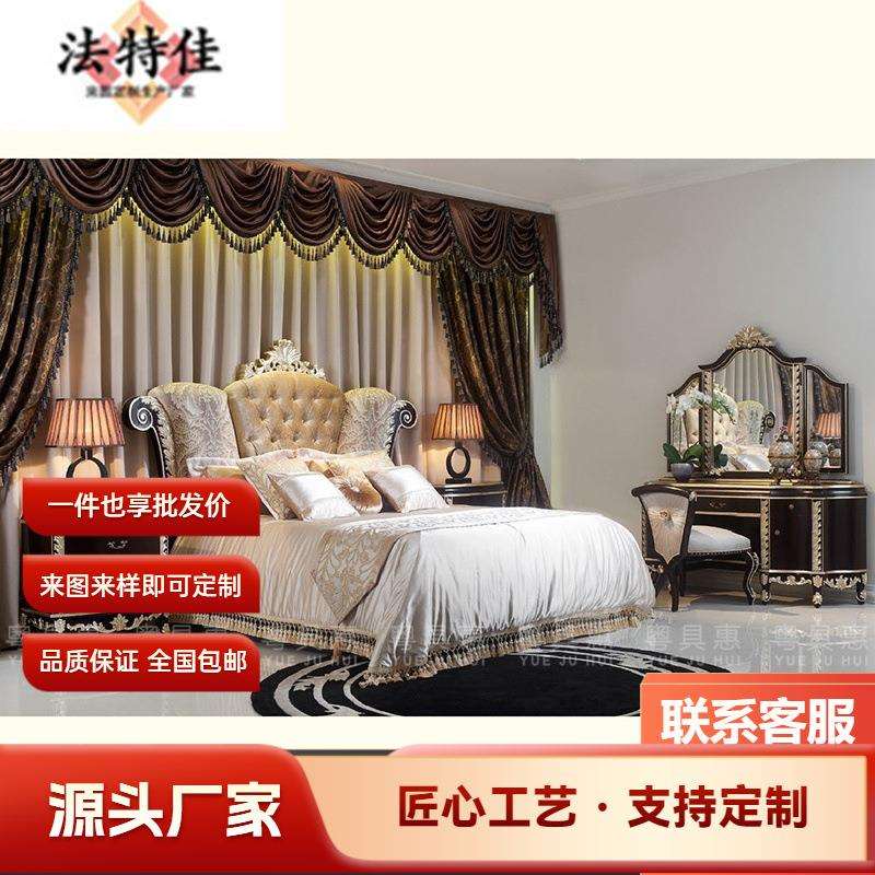法式床实木床美式描金雕花床新古典皮艺软靠布艺床1.8米主卧婚床