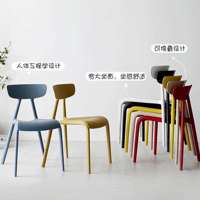 现代简约创意家用塑料餐椅靠背时尚休闲椅餐厅咖啡椅子户外儿童椅