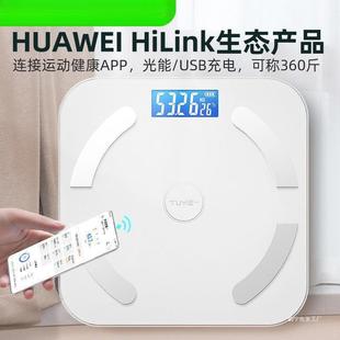 妍博新款体重电子秤智能称重计家用人体体脂秤支持HUAWEI Hilink