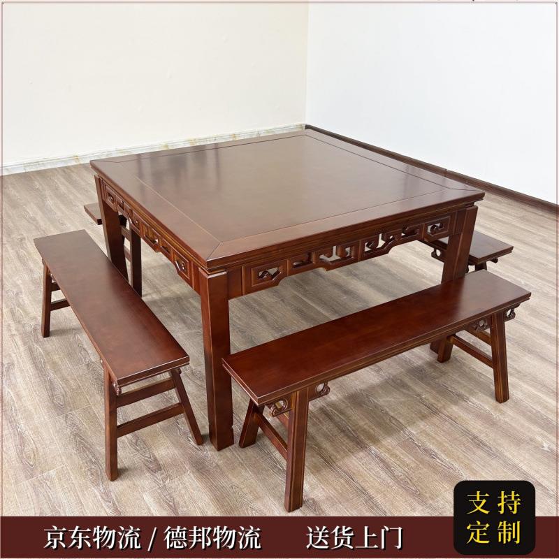 八仙桌实木方桌子客厅家用农村中堂老式实木餐桌饭店圆形正方形桌