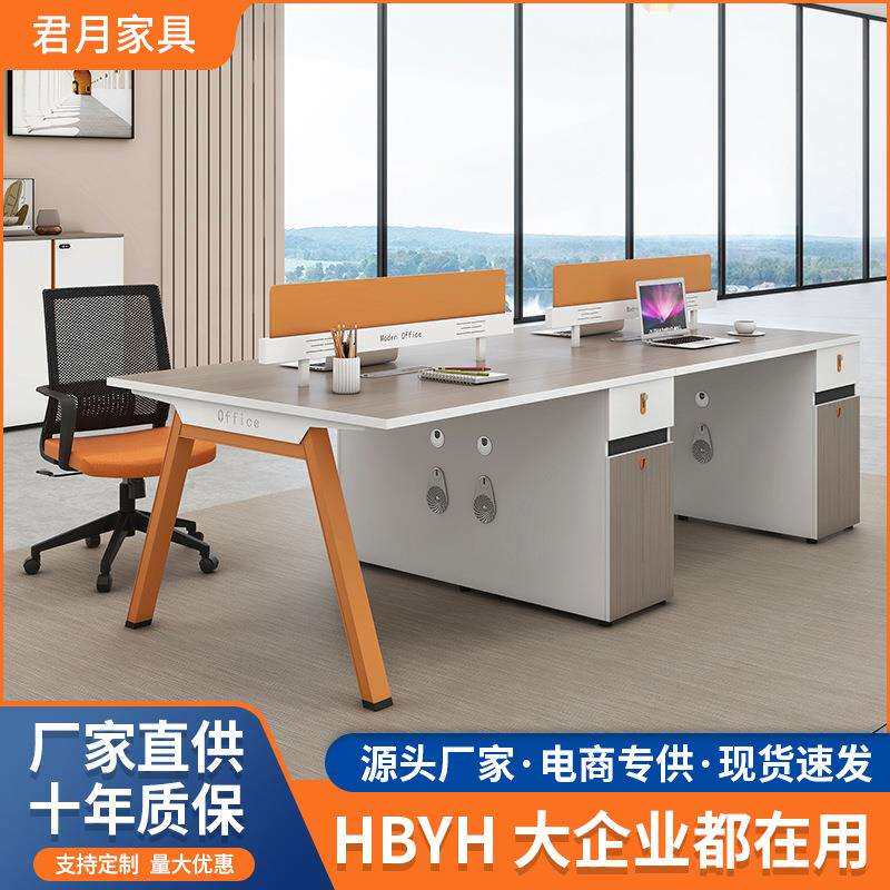 新款员工职员办公桌带锁书柜简约现代职员桌子办公家具桌椅组合