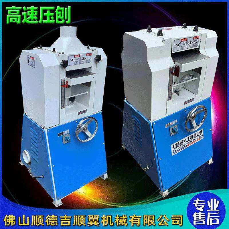 木工机械单面高速压刨床木工台式电刨子短料螺旋电动刨削木线,电子元器件市场,其它元器件,淘宝优惠券,粉丝福利购,淘宝优惠卷