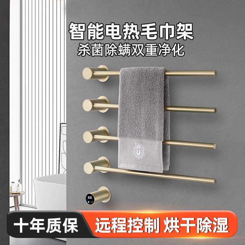 304不锈钢拉丝金智控电热毛巾杆浴室置物烘干除螨挂件数显浴巾架
